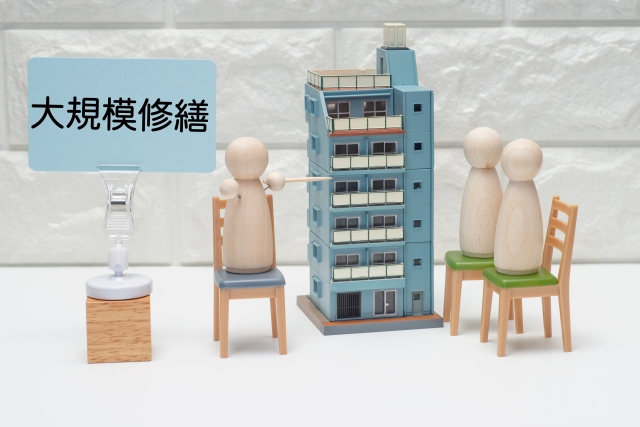 マンションの管理費や修繕積立金。売却時にどう影響する？